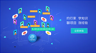 足不出戶學(xué)售電！——”電+”售電社區(qū)咨詢培訓(xùn)服務(wù)全新上線！ title=